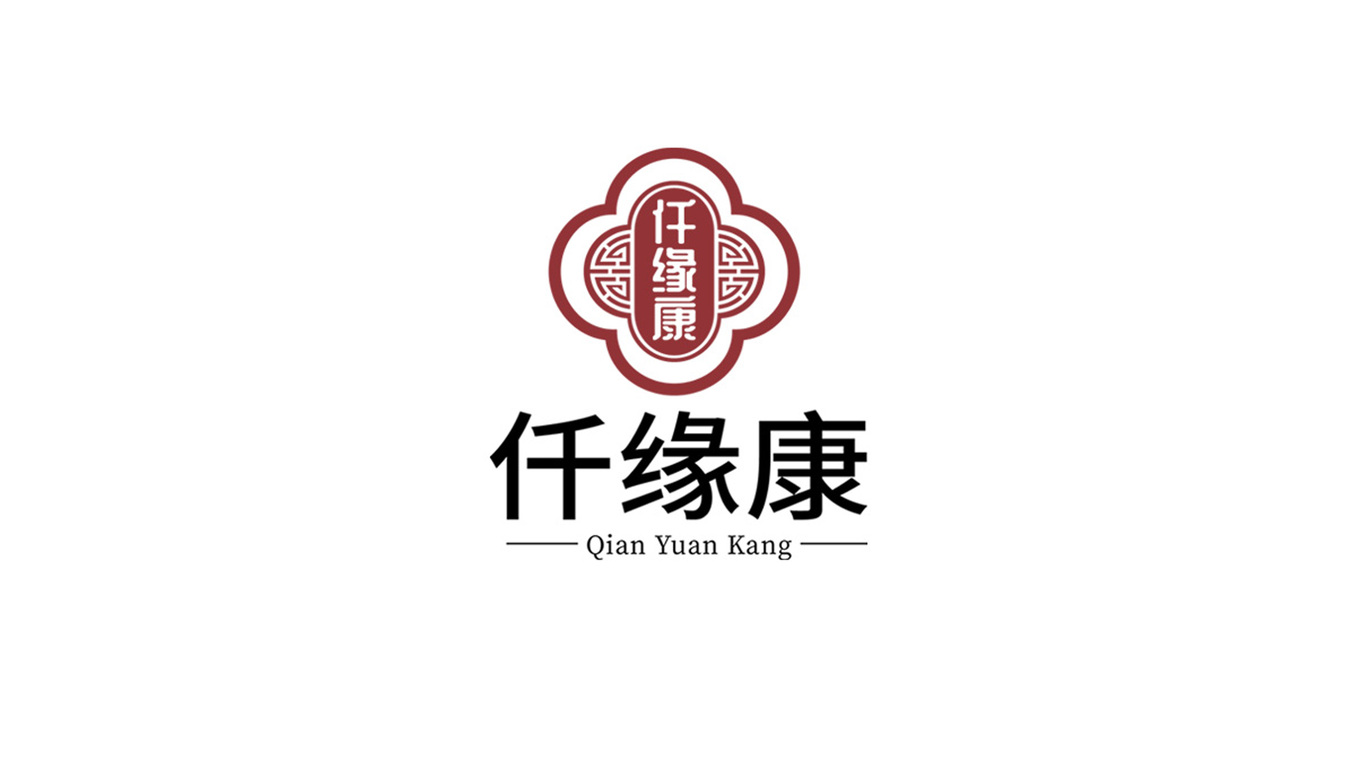 仟緣康LOGO設計中標圖0