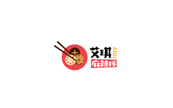 艾琪麻辣拌logo設(shè)計