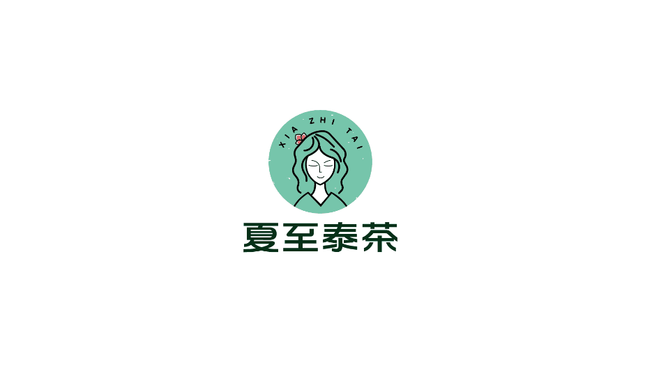 夏至泰茶LOGO設計中標圖7