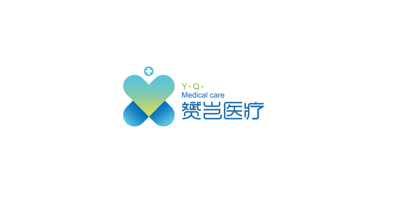 上海赟豈醫(yī)療LOGO設(shè)計(jì)中標(biāo)圖0