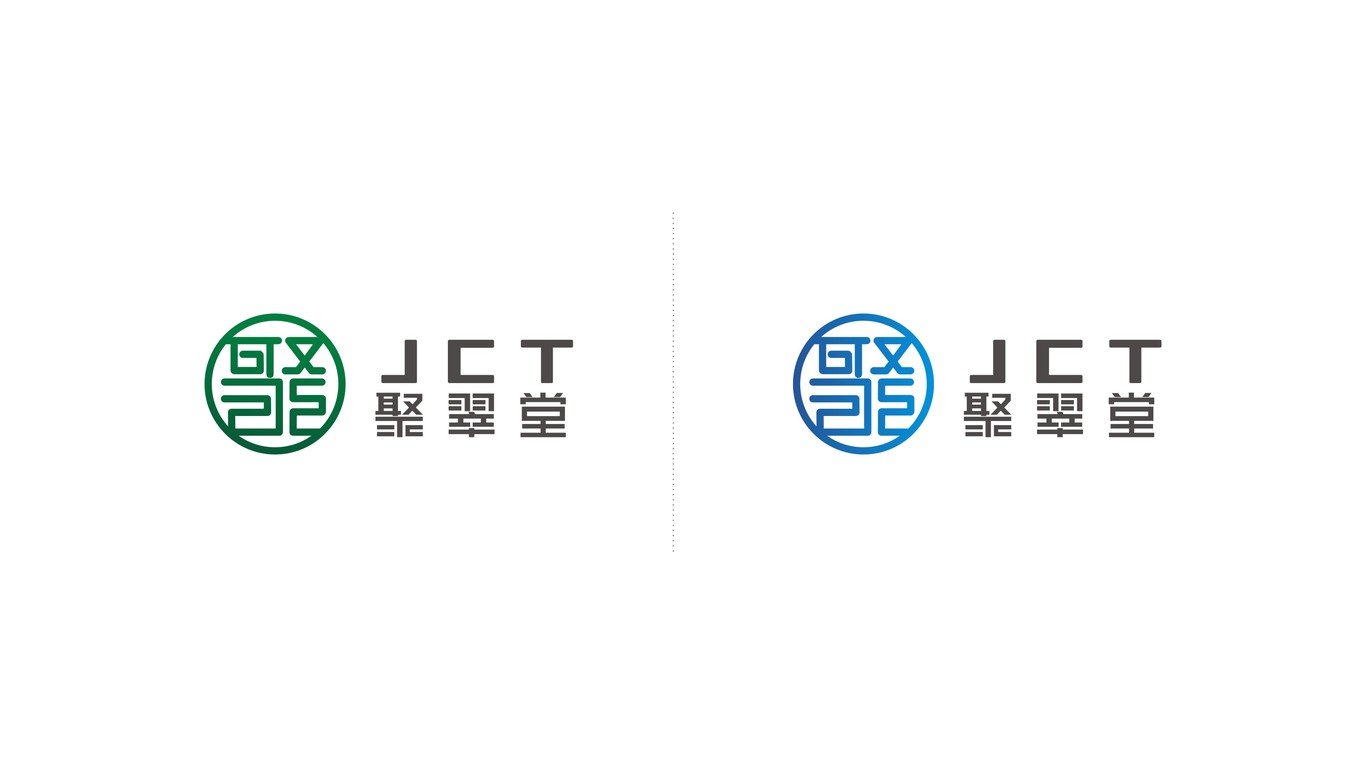 聚翠堂LOGO設(shè)計(jì)中標(biāo)圖4