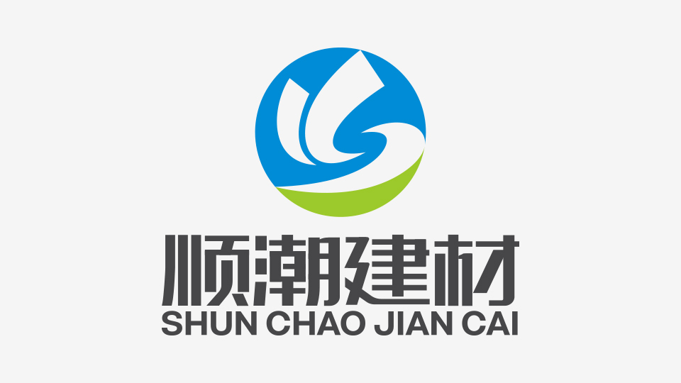 顺潮建材LOGO设计