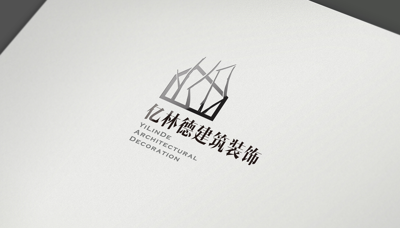 亿林德建筑装饰logo设计图3