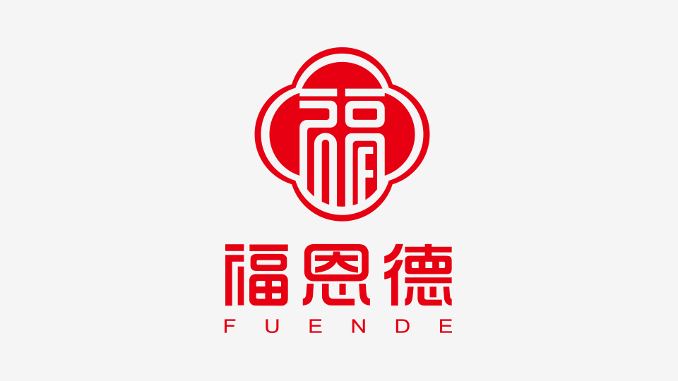 福恩德LOGO设计