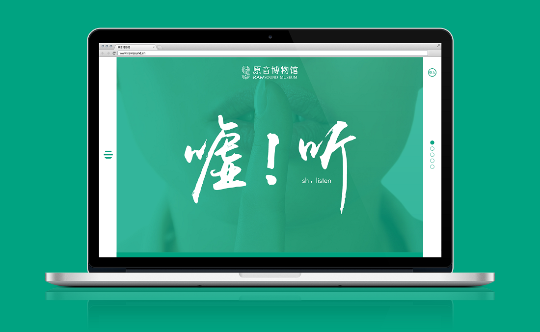 原音博物馆图18