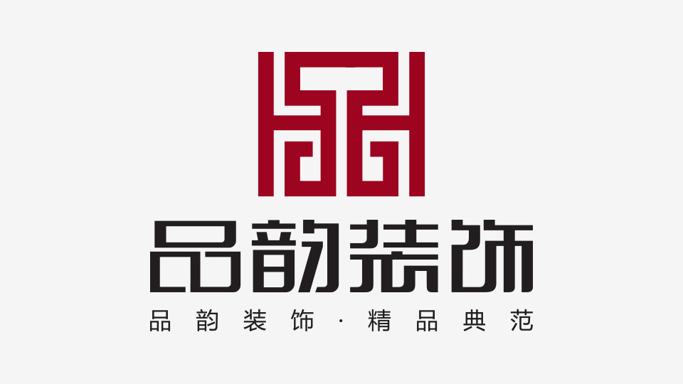 品韻裝飾公司logo設計