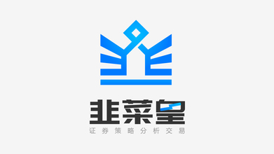 韭菜皇LOGO设计