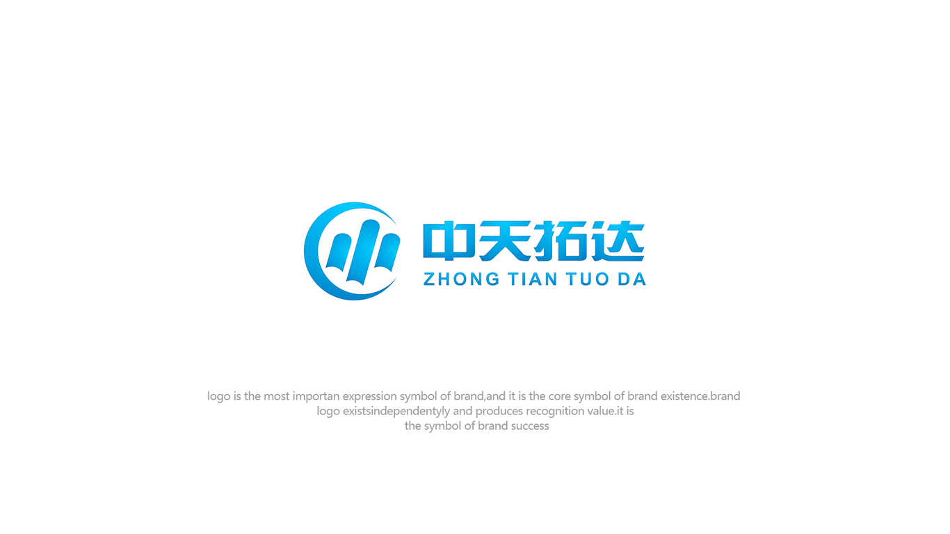 中天教育LOGO设计中标图0