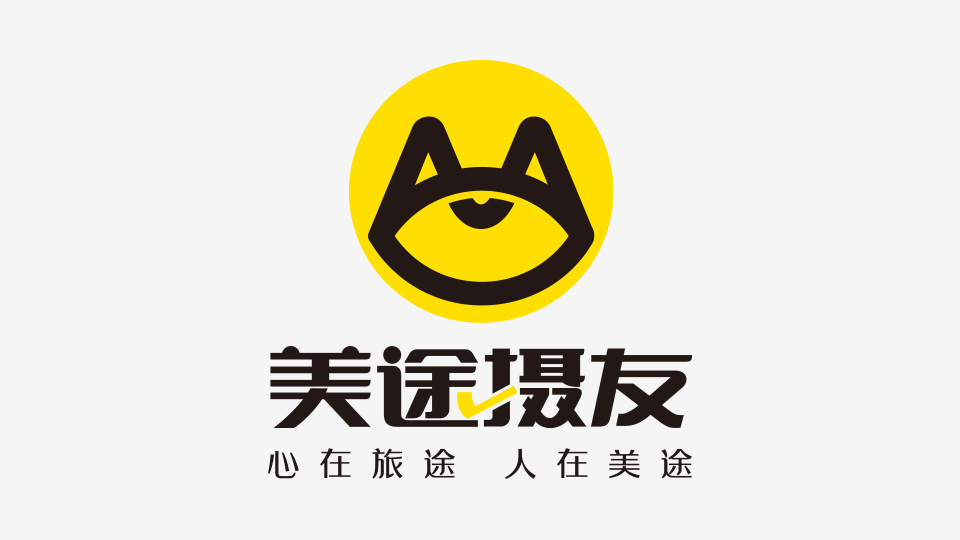 美途攝友LOGO設(shè)計(jì)