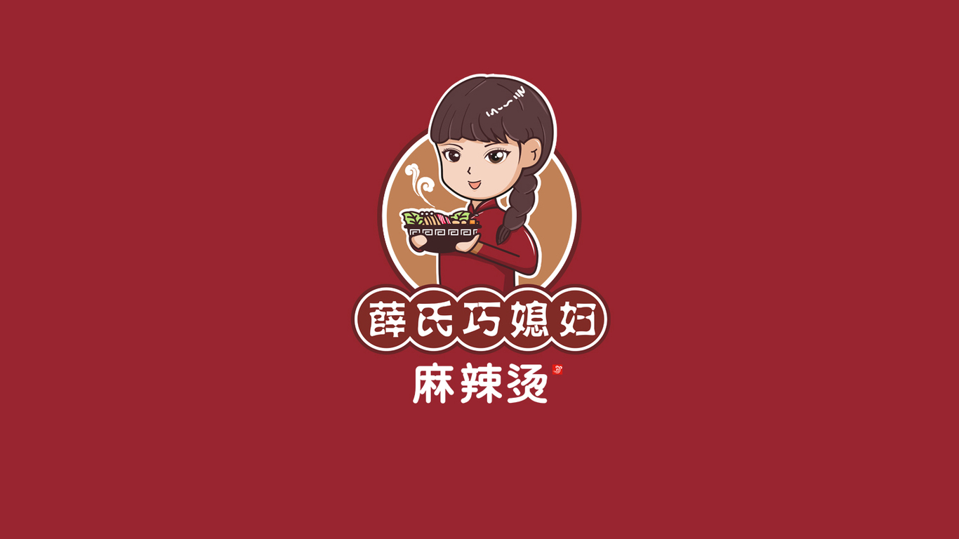 薛氏巧媳婦品牌LOGO設(shè)計中標(biāo)圖1