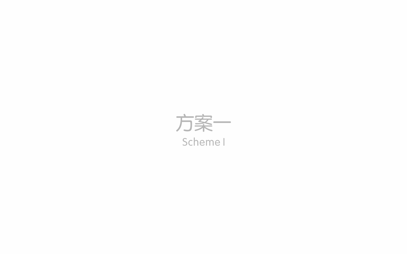 連旺大藥房品牌設(shè)計(jì)圖0