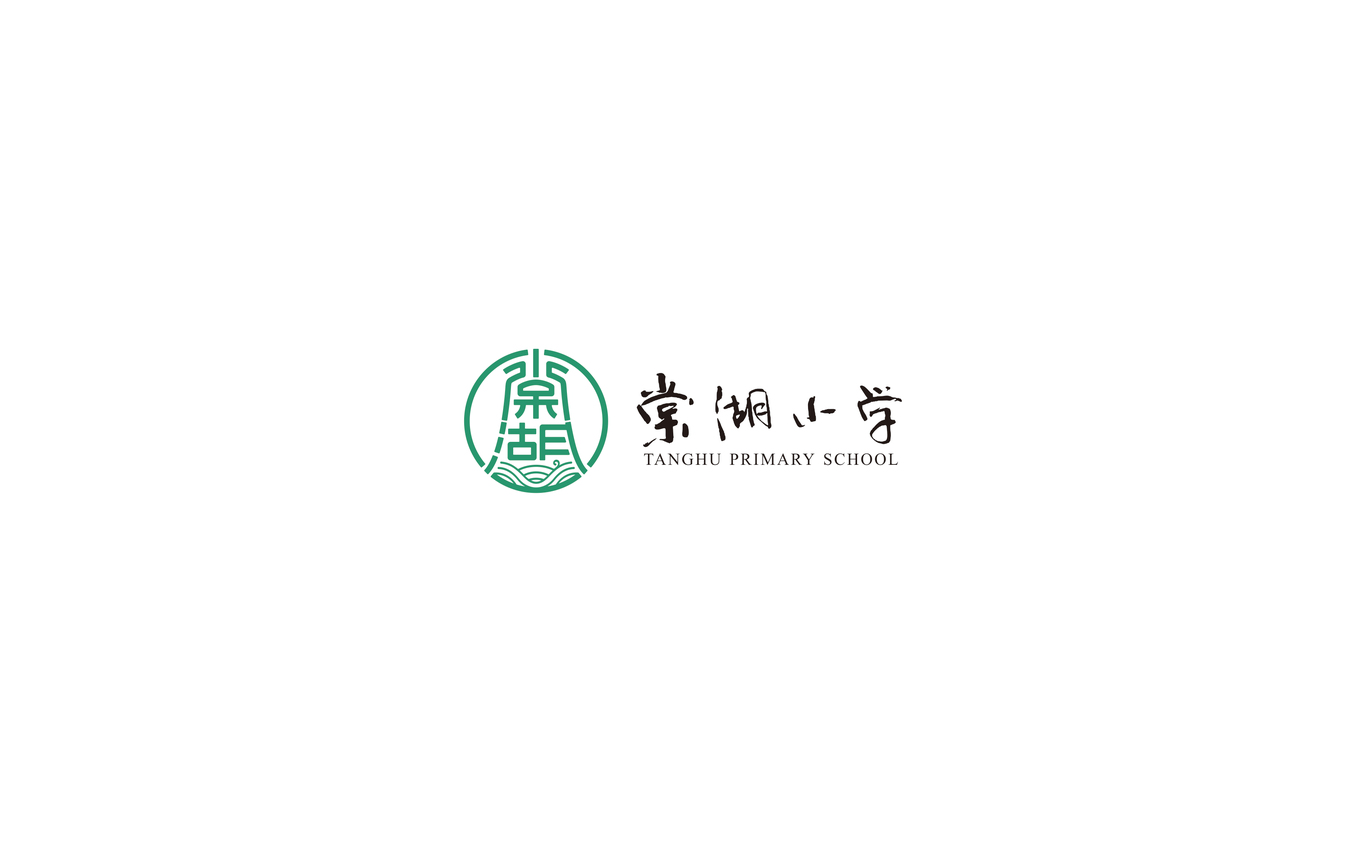 棠湖小學(xué)校徽設(shè)計圖17