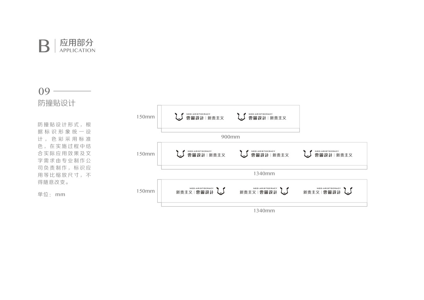 云圖品牌標(biāo)志設(shè)計(jì)圖36