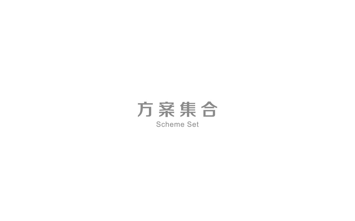 匯苑閣品牌標(biāo)志設(shè)計(jì)圖13