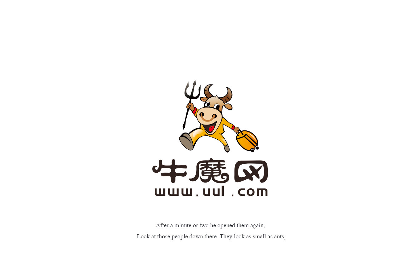 牛魔網(wǎng)圖0