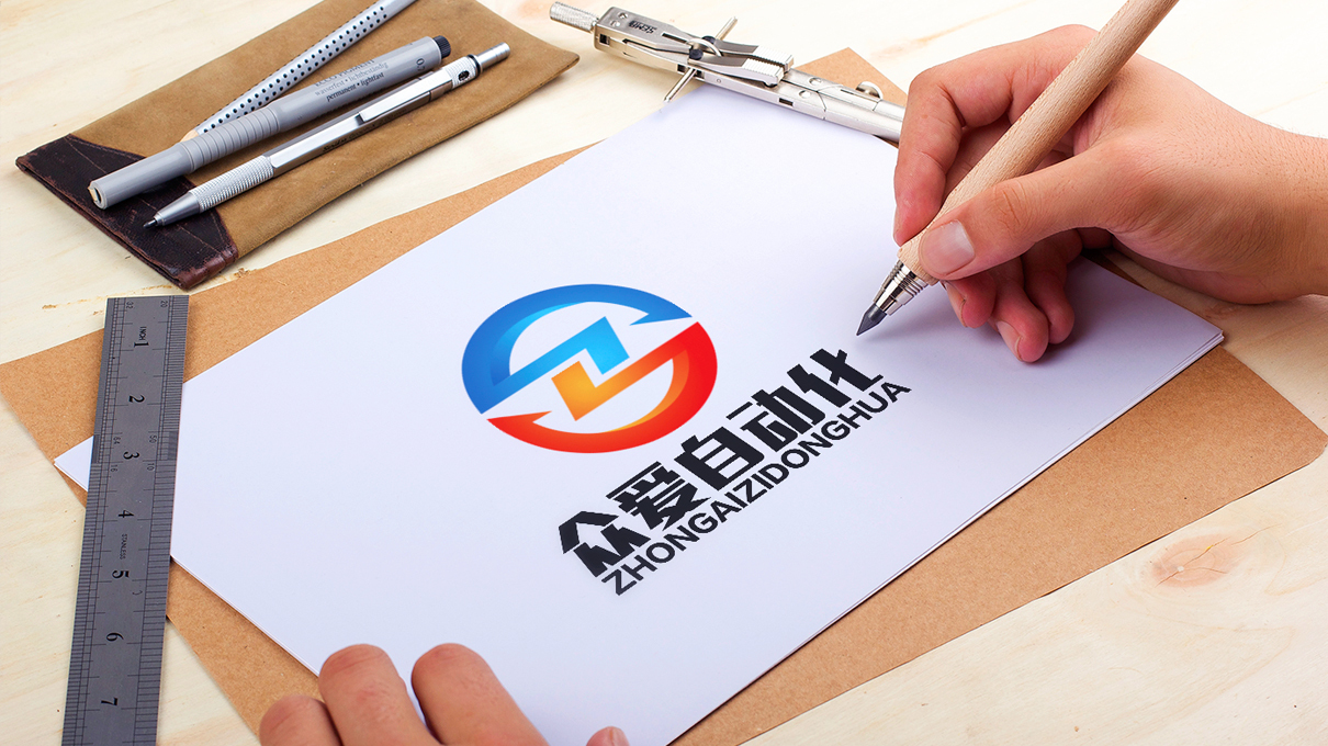 眾愛自動化公司LOGO設計中標圖3