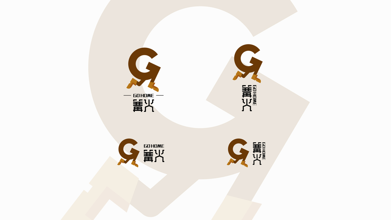 篝火圖2