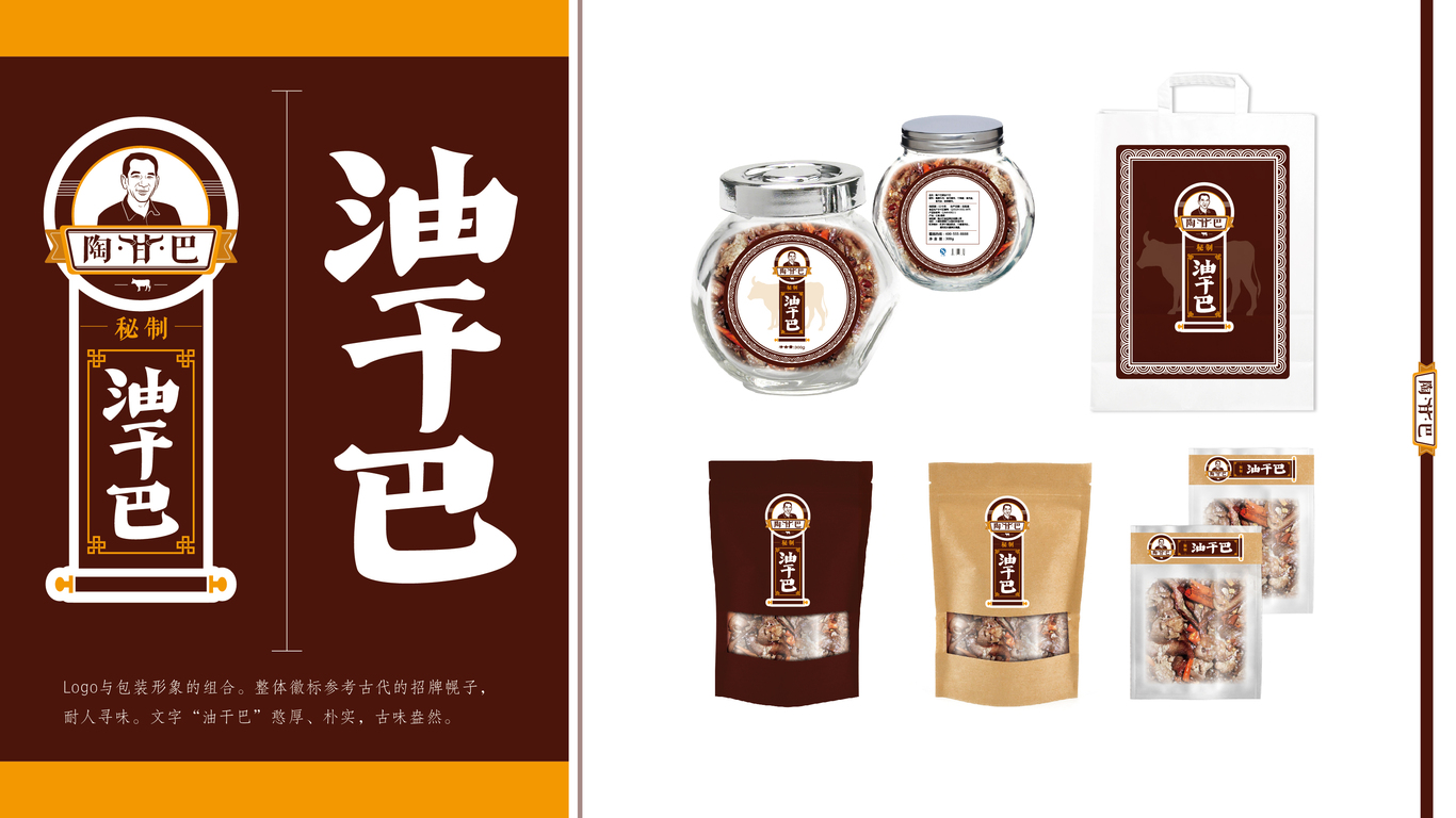 陶甘巴圖3