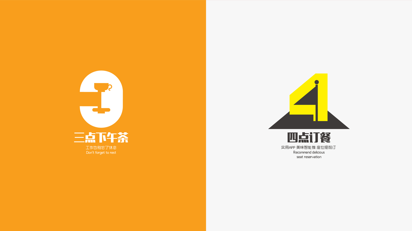 下午一点的负空间Logo图1