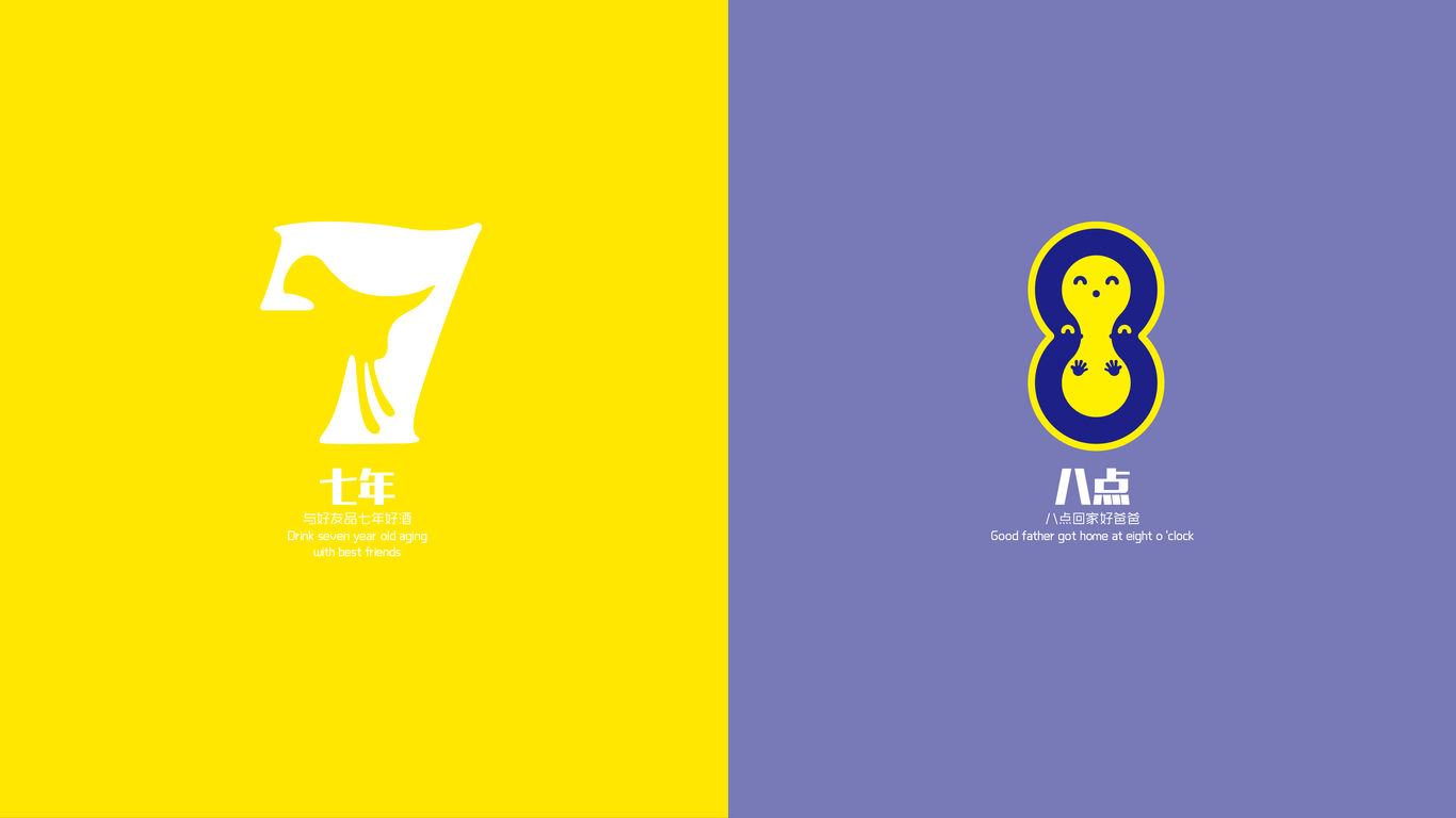下午一点的负空间Logo图3