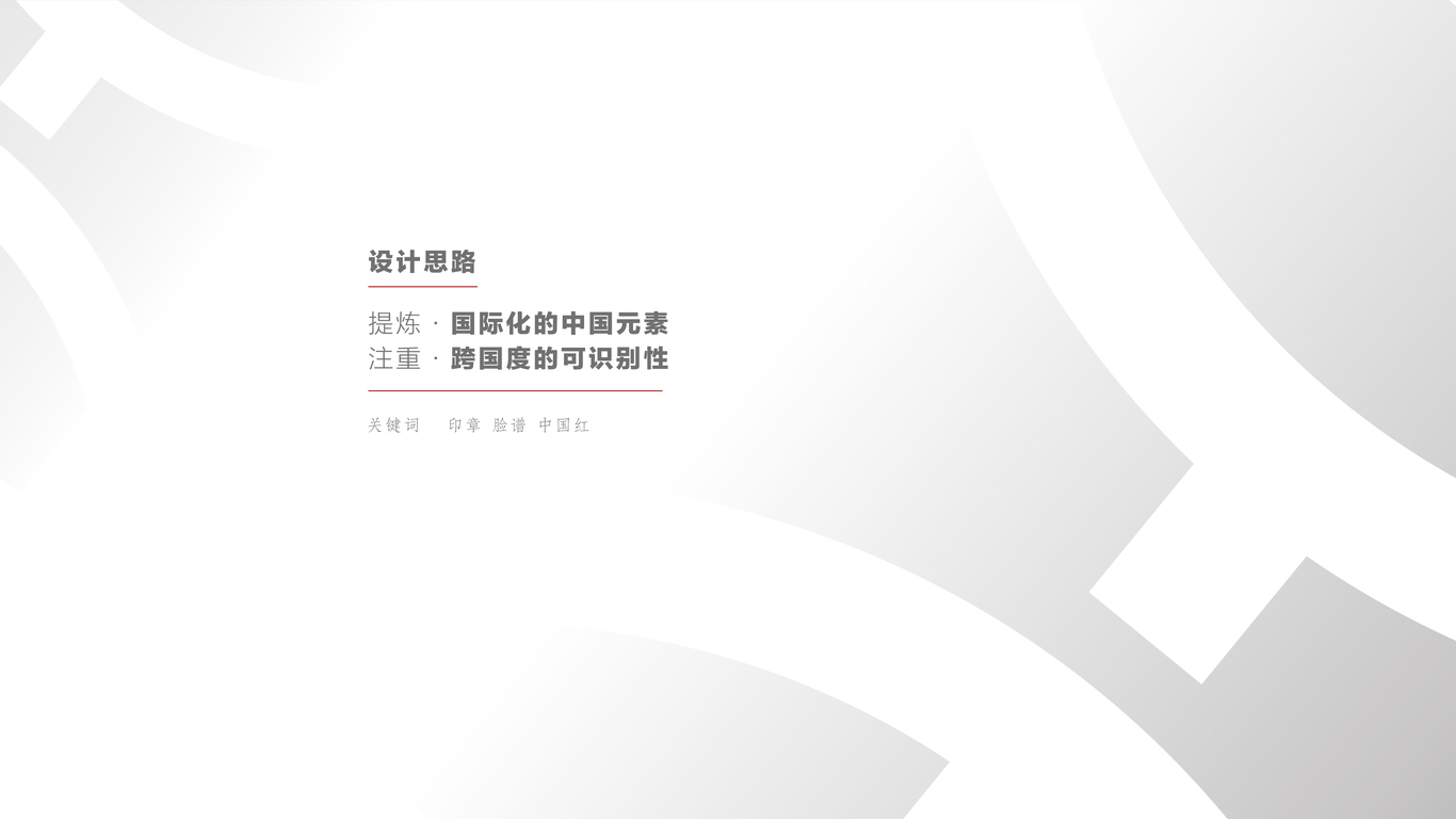 云泰國際圖1