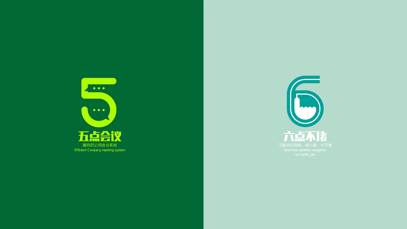 下午一点的负空间Logo图2