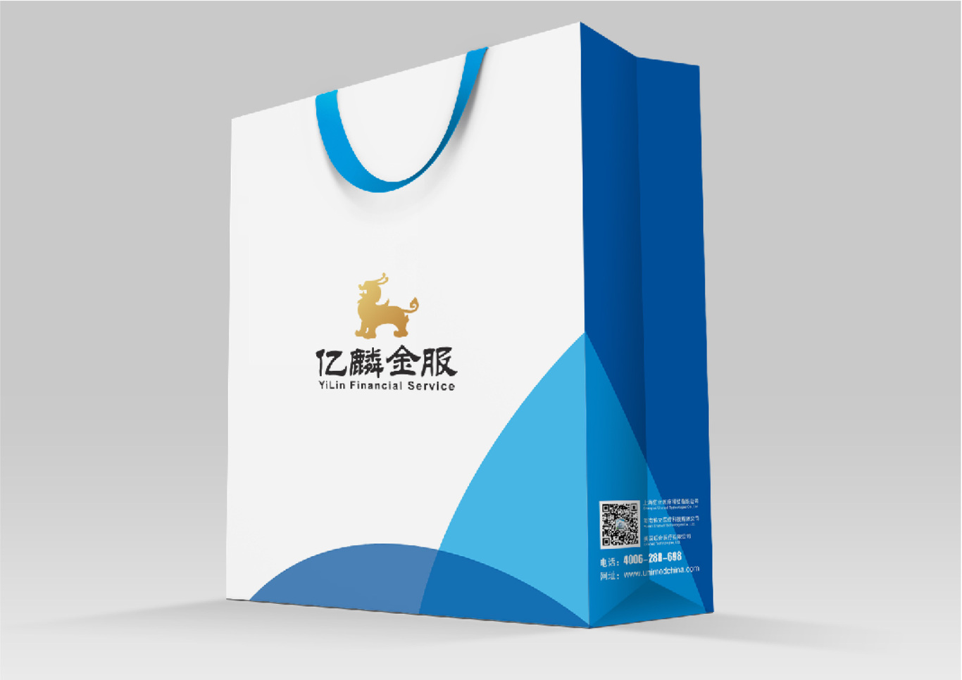 億麟金服圖3