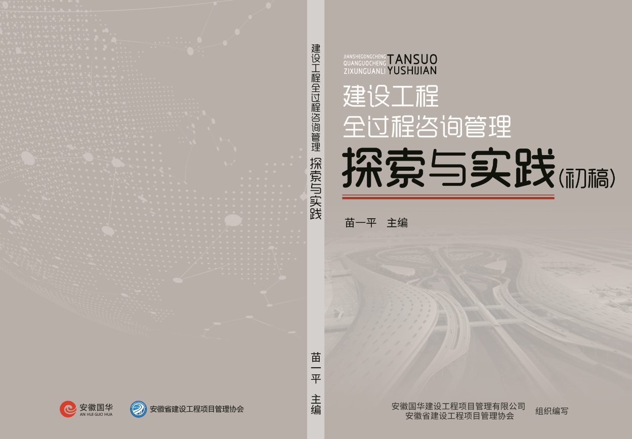 畫冊排版封面設(shè)計圖0