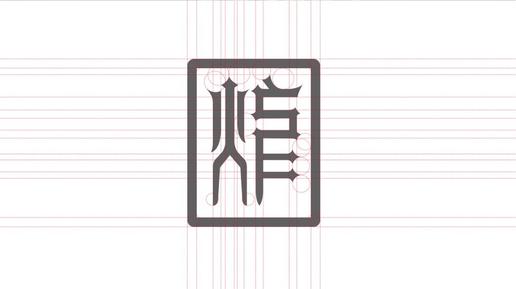 炸網(wǎng)聯(lián)盟品牌形象設(shè)計(jì)圖15