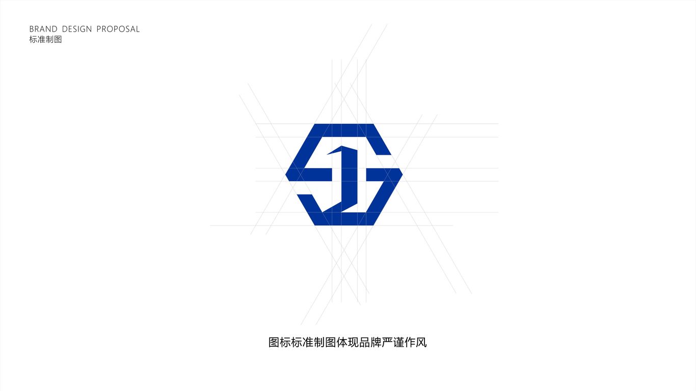 军盛建筑公司LOGO设计中标图3