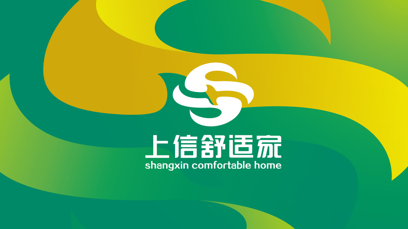 上信舒適家制冷品牌LOGO設(shè)計中標圖0