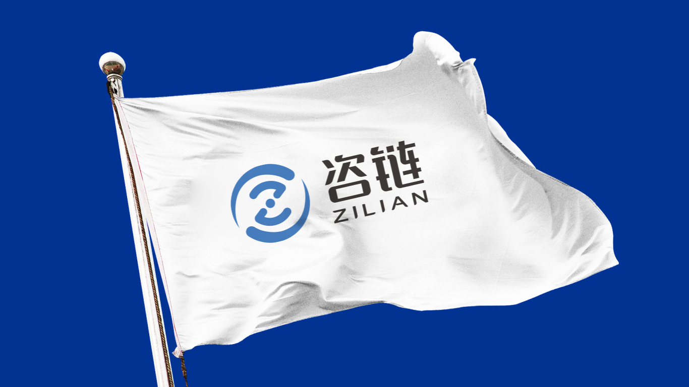 咨链品牌LOGO设计中标图7