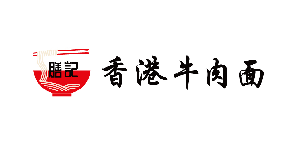 膳記品牌LOGO設(shè)計(jì)中標(biāo)圖1