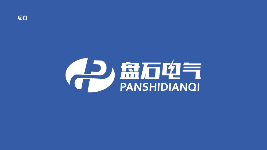 盤(pán)石電氣圖0