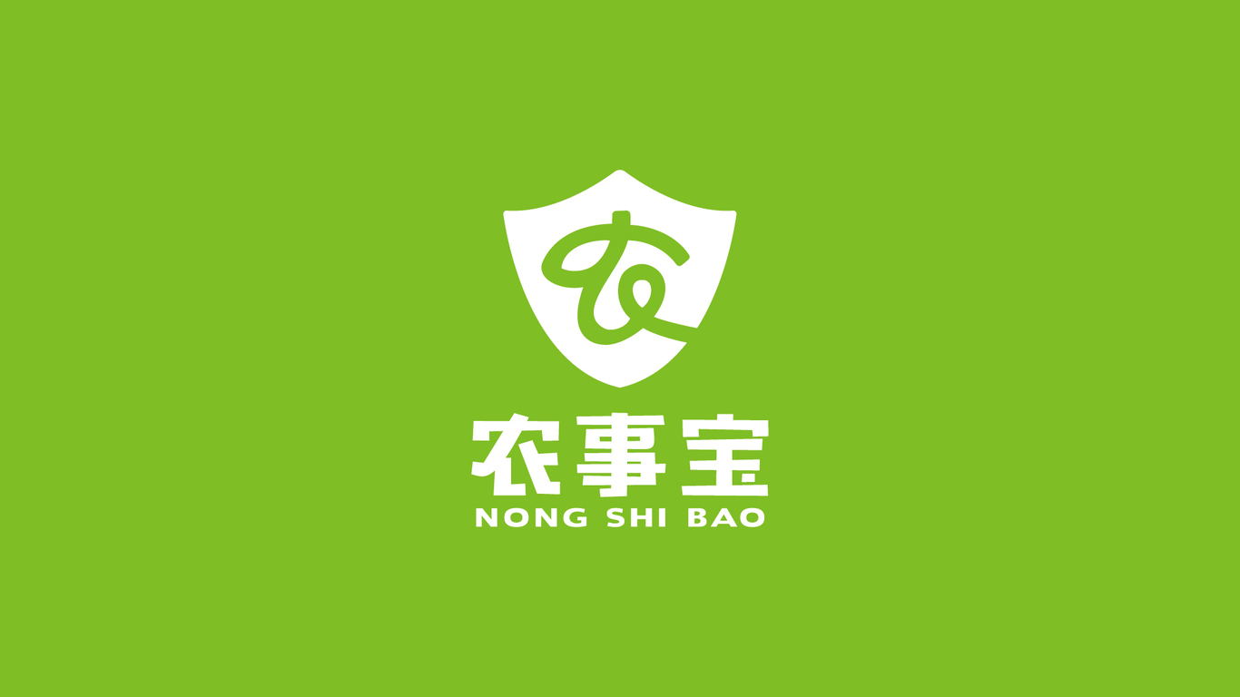 農(nóng)事寶品牌LOGO設計中標圖0