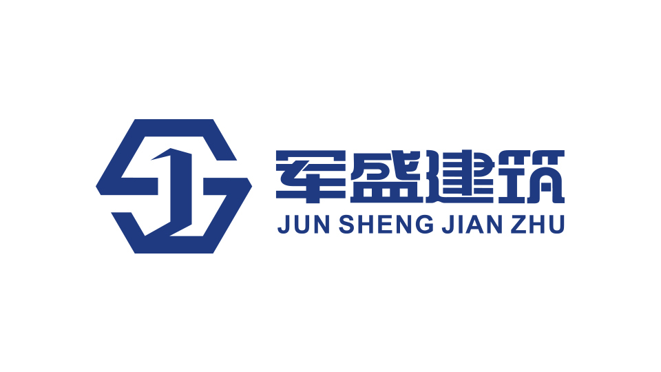 军盛建筑公司LOGO设计