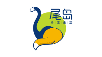 尾岛品牌LOGO设计