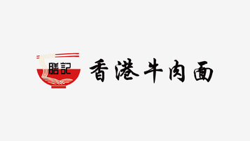 膳记品牌LOGO设计