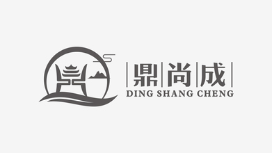 鼎尚成公司LOGO设计