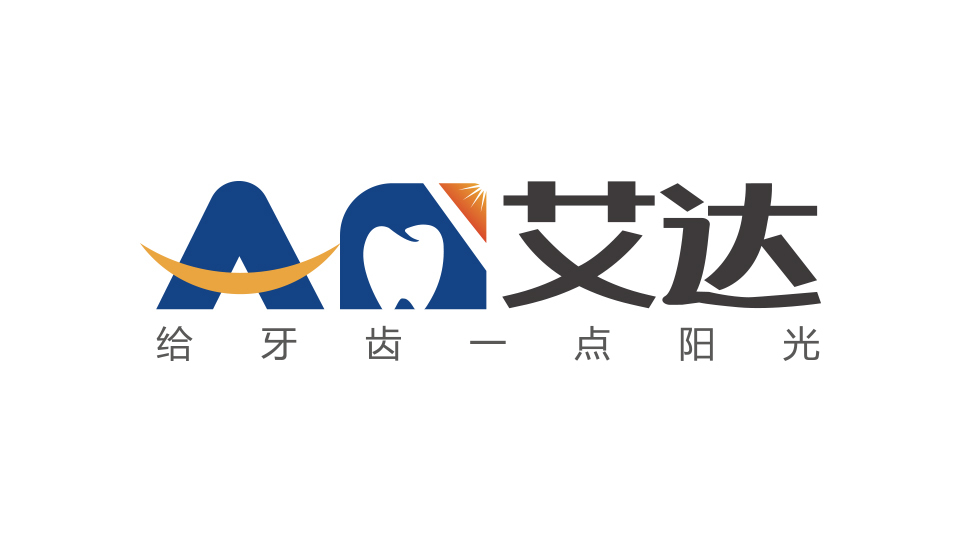 艾達品牌LOGO設計