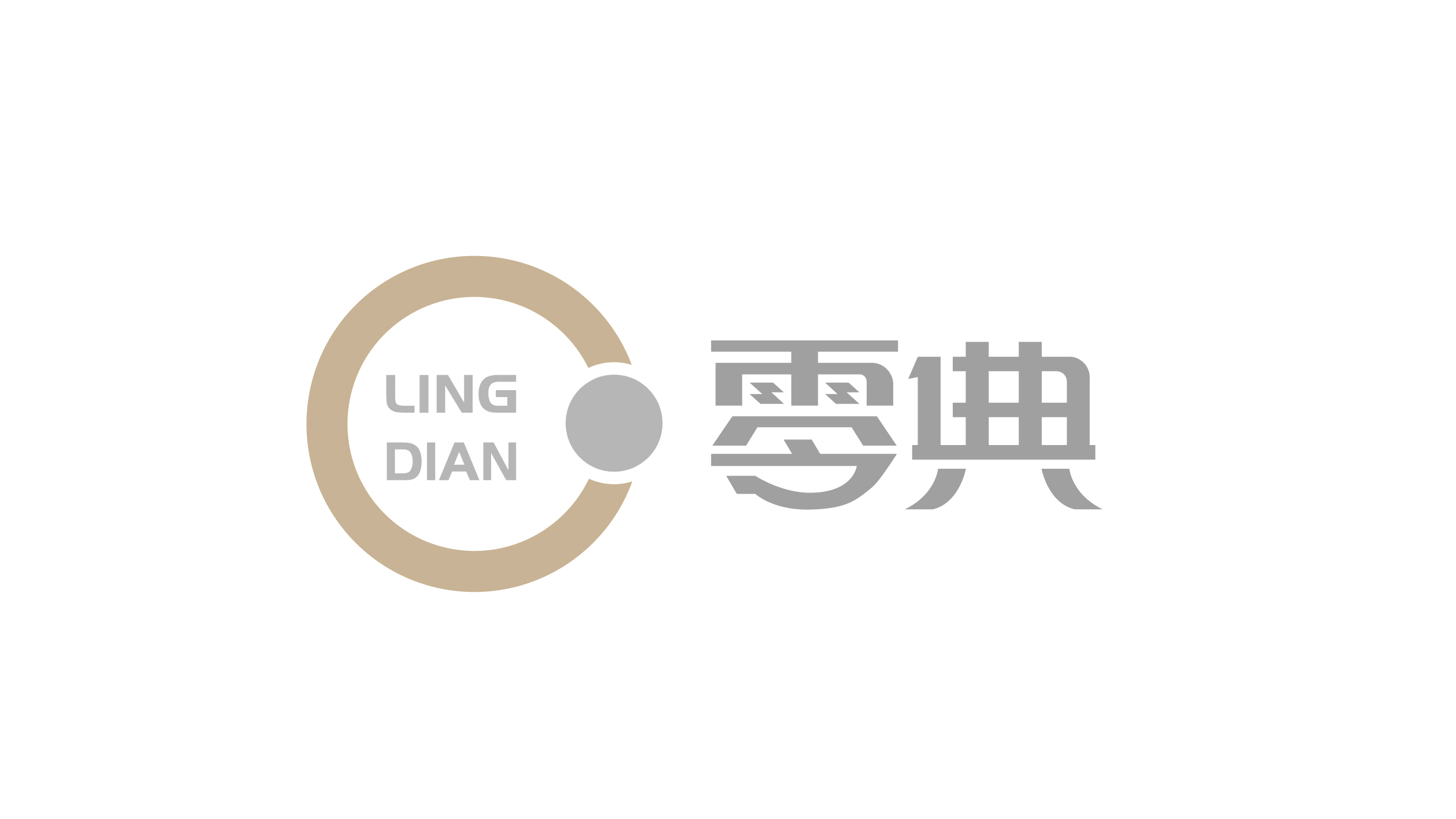 零典公司LOGO设计