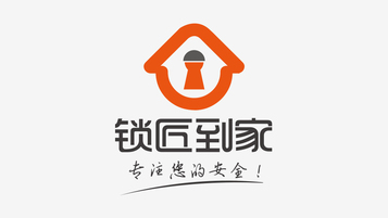 锁匠到家品牌LOGO设计