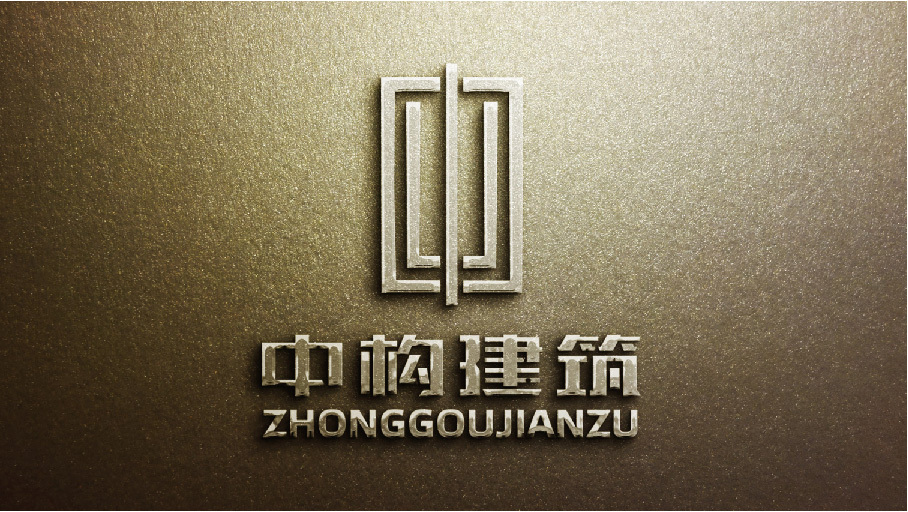 中构建筑品牌LOGO设计中标图2