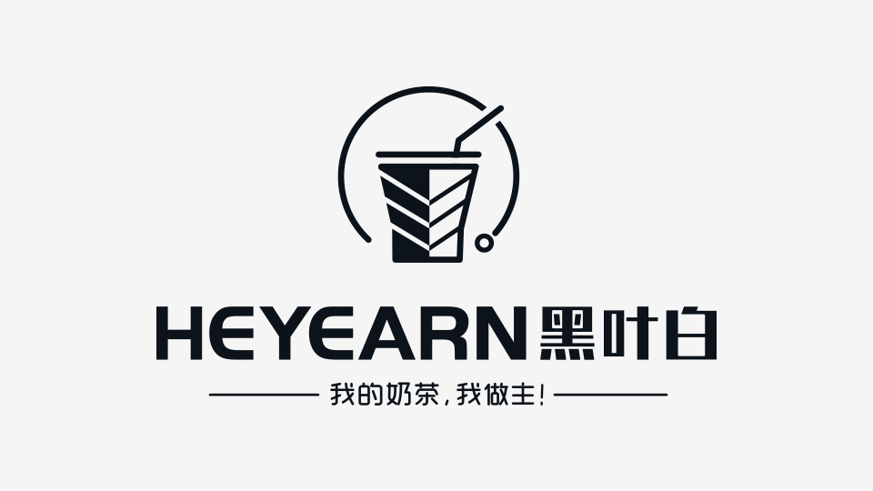 黑葉白品牌LOGO設計