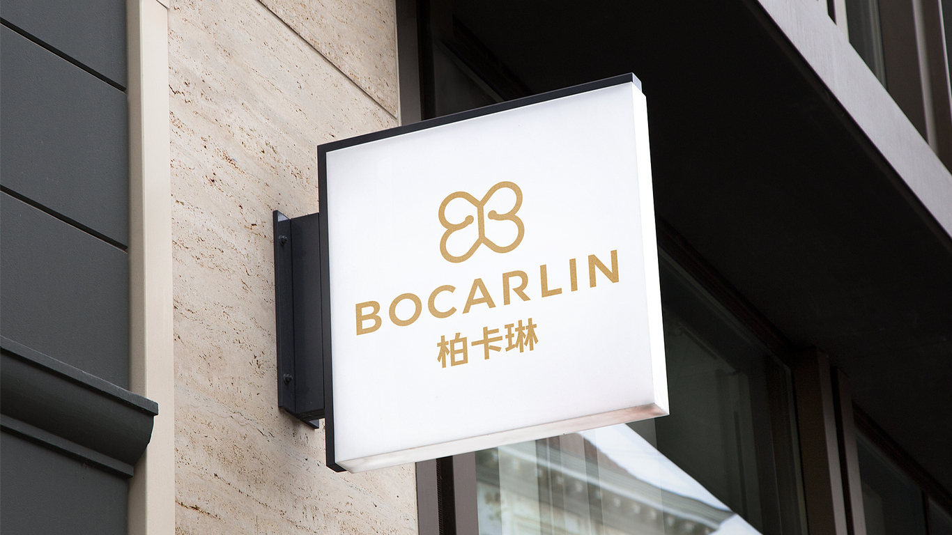 BOcarlin（柏卡琳）品牌LOGO设计中标图5