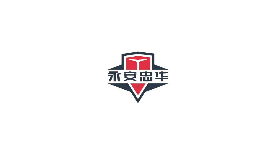 永安忠華管理公司LOGO設(shè)計中標(biāo)圖1