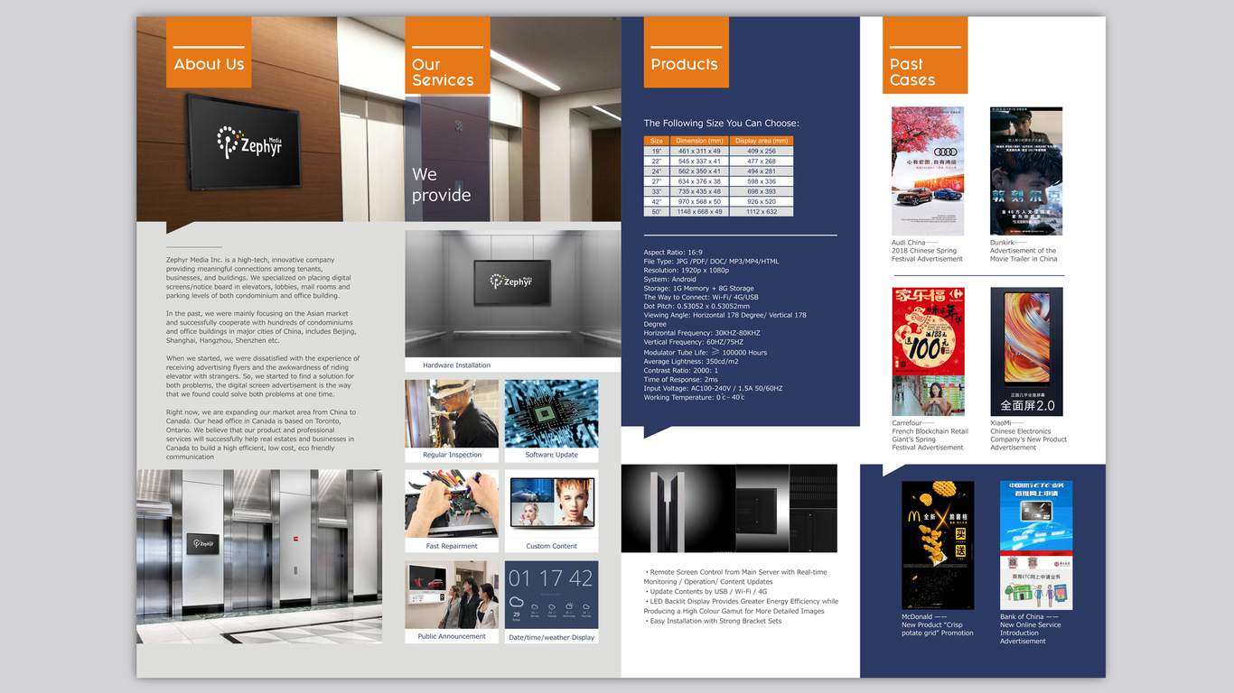Zephyr Media品牌折页设计中标图1