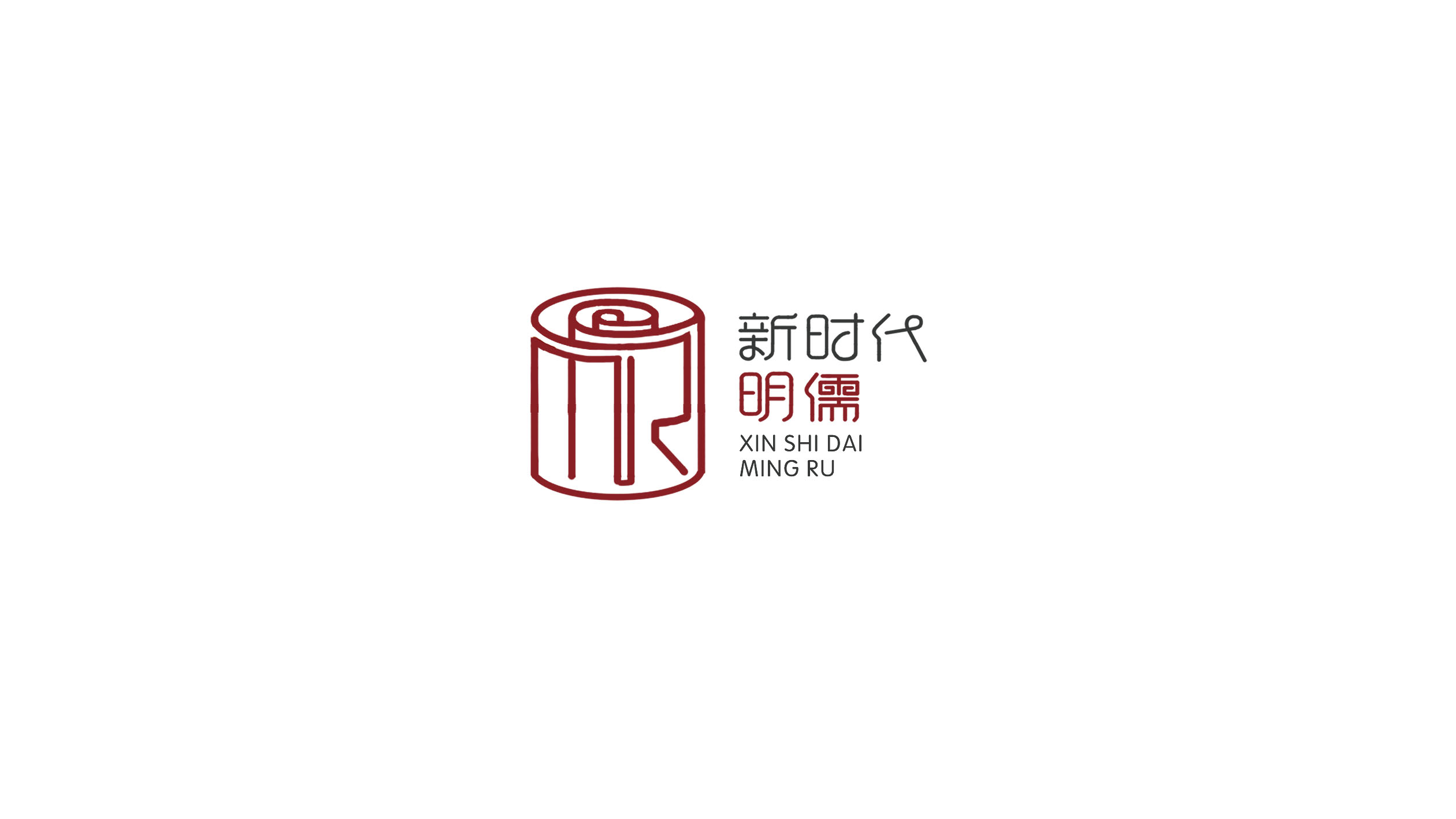 新時(shí)代明儒公司LOGO設(shè)計(jì)