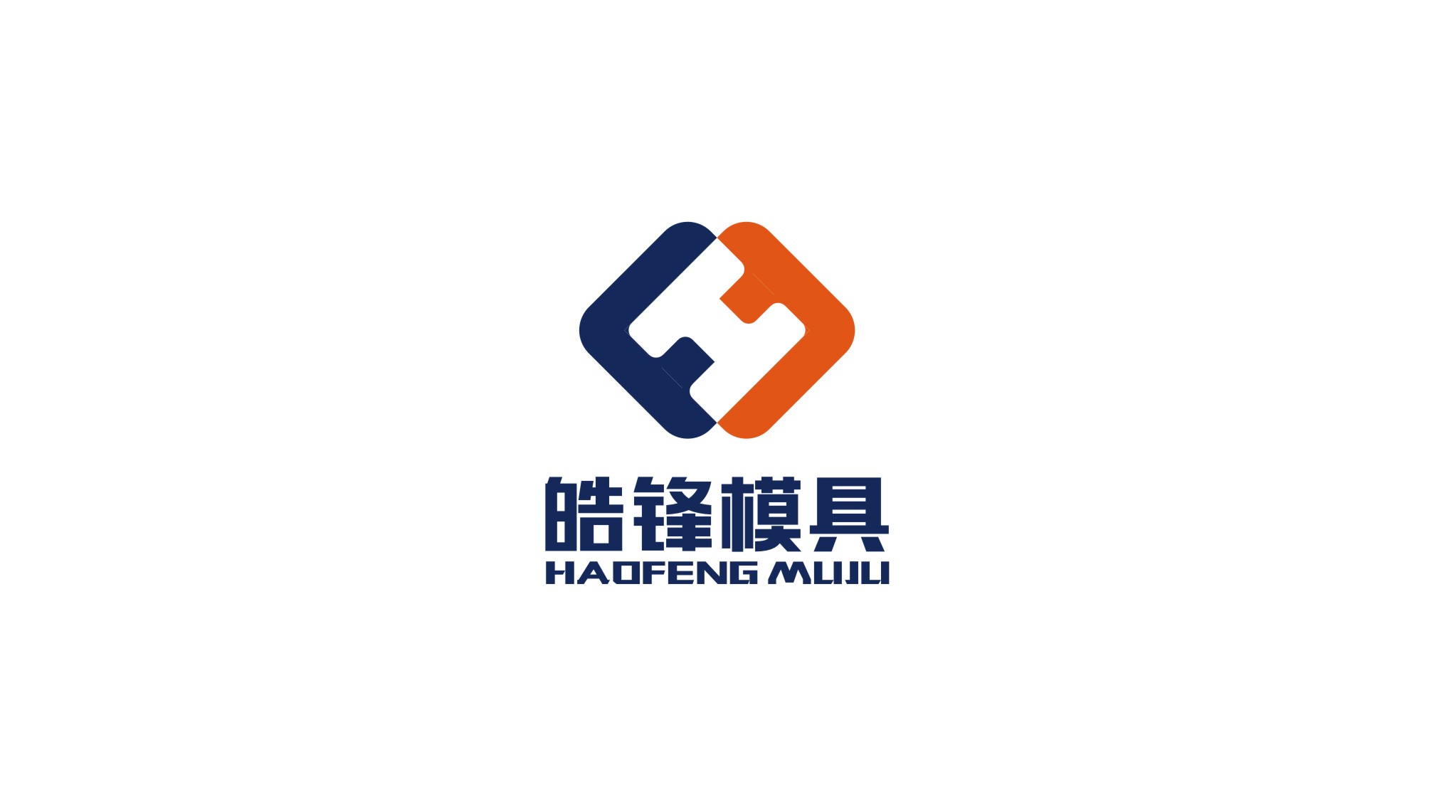 皓鋒模具公司LOGO設計