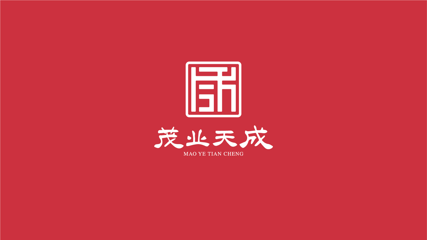 茂業(yè)天成物業(yè)公司LOGO設(shè)計中標(biāo)圖0